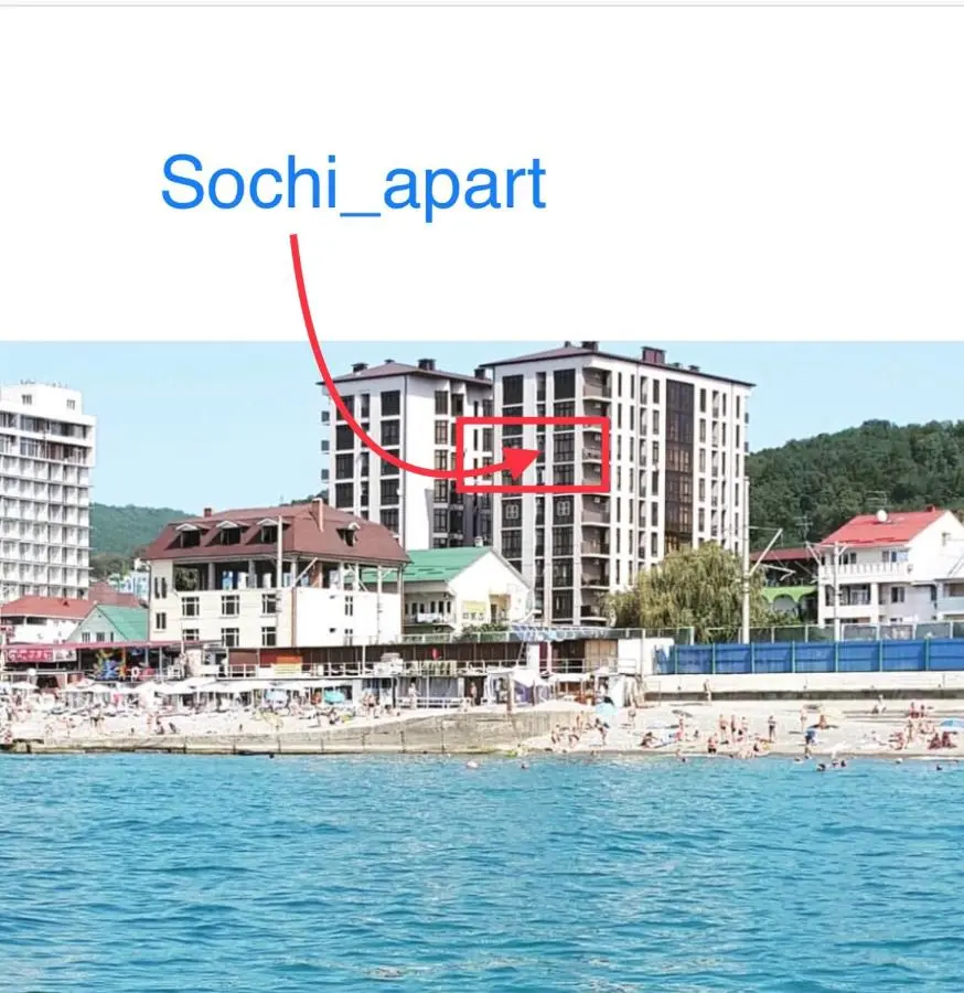 Красная Поляна: Lux apartment with panoramic view