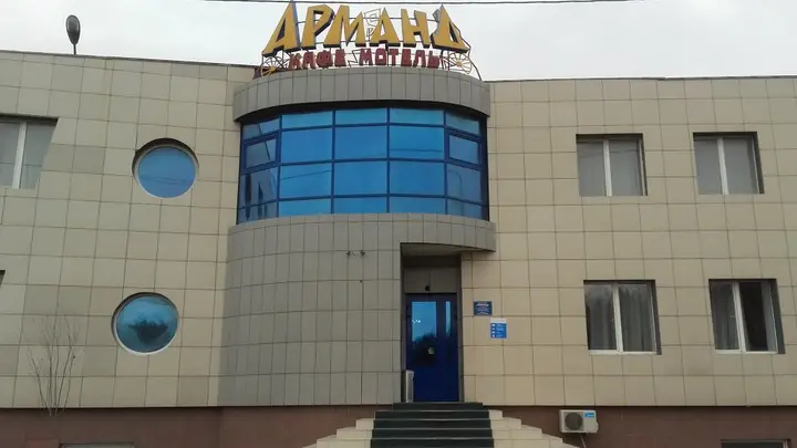 Рязань: Отель Арманд