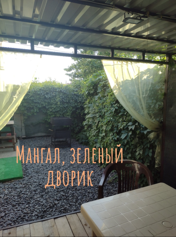 Гостевой Дом у Пляжа — фото 1