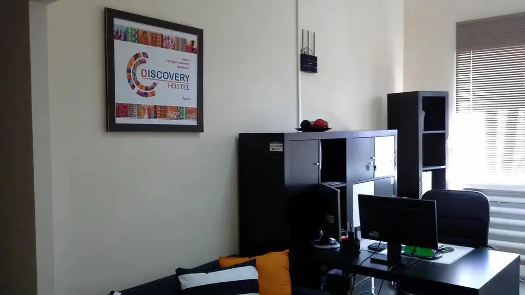 Курган: Discovery Hostel