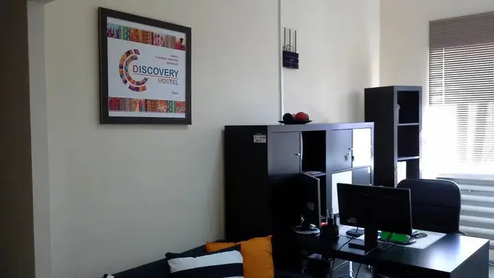 Курган: Discovery Hostel