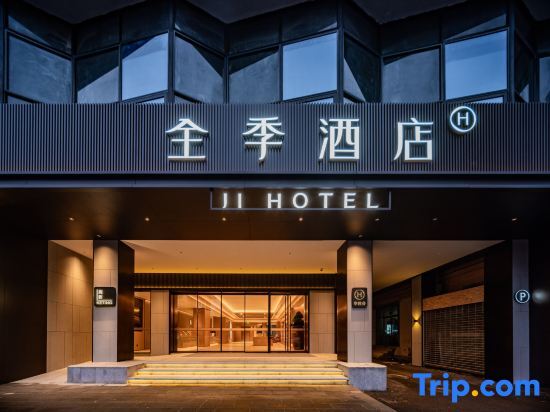 JI Hotel (Chengdu Subway station of Niuwangmiao) — фото 1