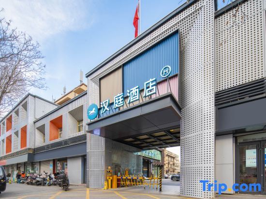 Цзинань: Hanting Hotel (Jinanshan Road Huaqiang Plaza)