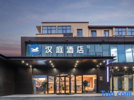 Цзинань: Hanting Hotel (Jinanshan Road Huaqiang Plaza)