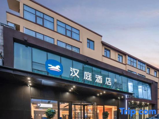 Цзинань: Hanting Hotel (Jinanshan Road Huaqiang Plaza)