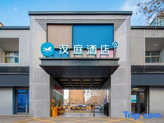 Цзинань: Hanting Hotel (Jinanshan Road Huaqiang Plaza)