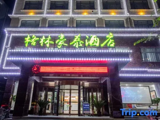 Greentree Inn (Zhaofeng Avenue, Shenqiu Angang) — фото 1