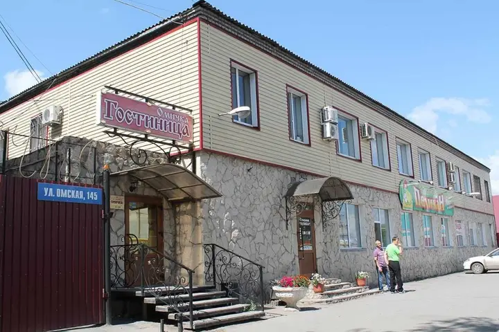 Курган: Омичка