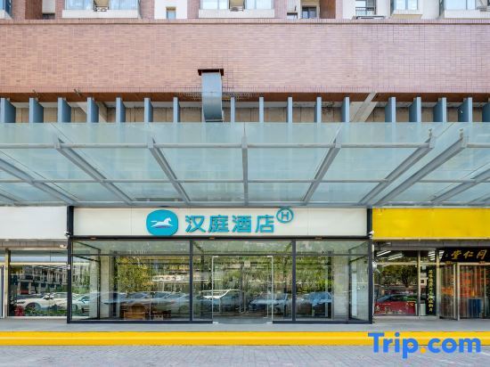 Hanting Hotel (Beijing West Railway Station South Plaza store) — фото 1