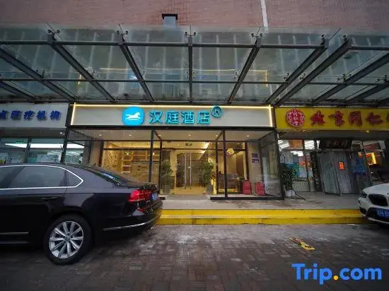 Пекин: Hanting Hotel (Beijing West Railway Station South Plaza store)
