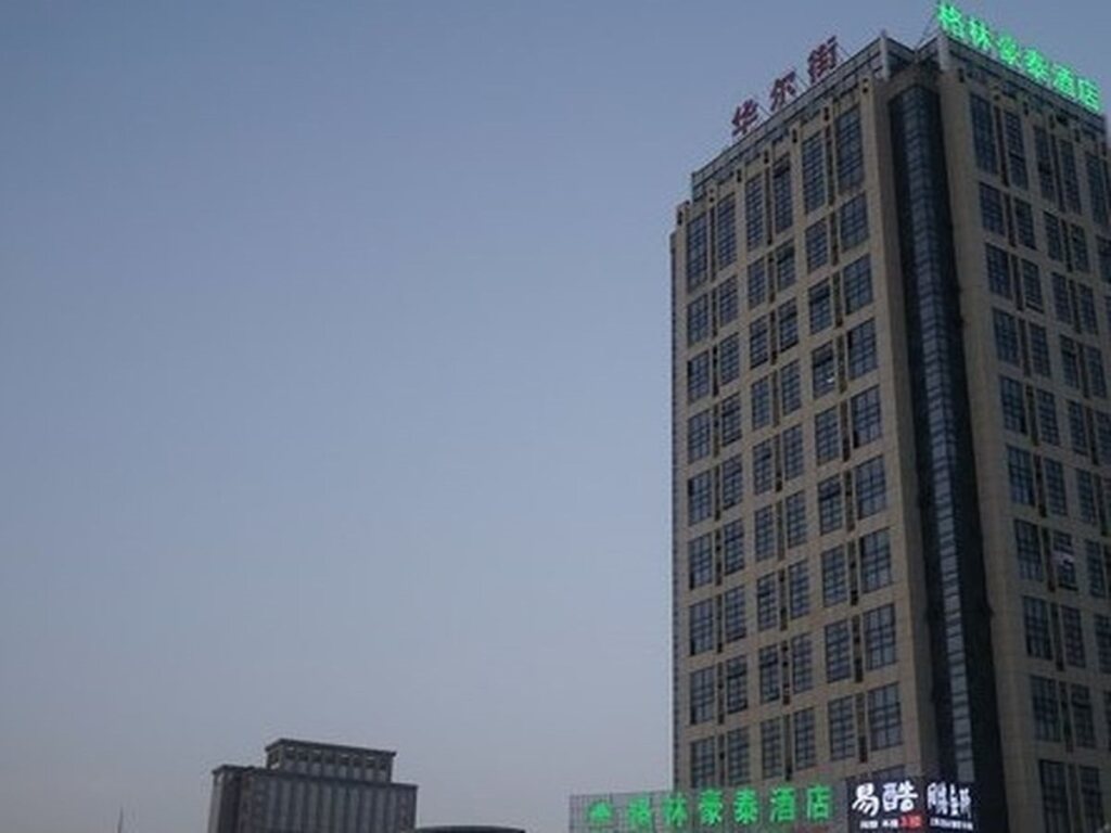 Хэфэй: GreenTree Inn Anhui Hefei South Railway Station Damo Sqaure Business Hotel