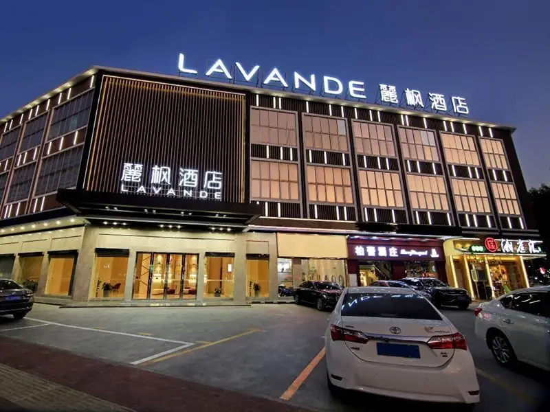 Чжуншань: LavandeLavande Hotel (Zhongshan Tanzhou Business Center Branch)