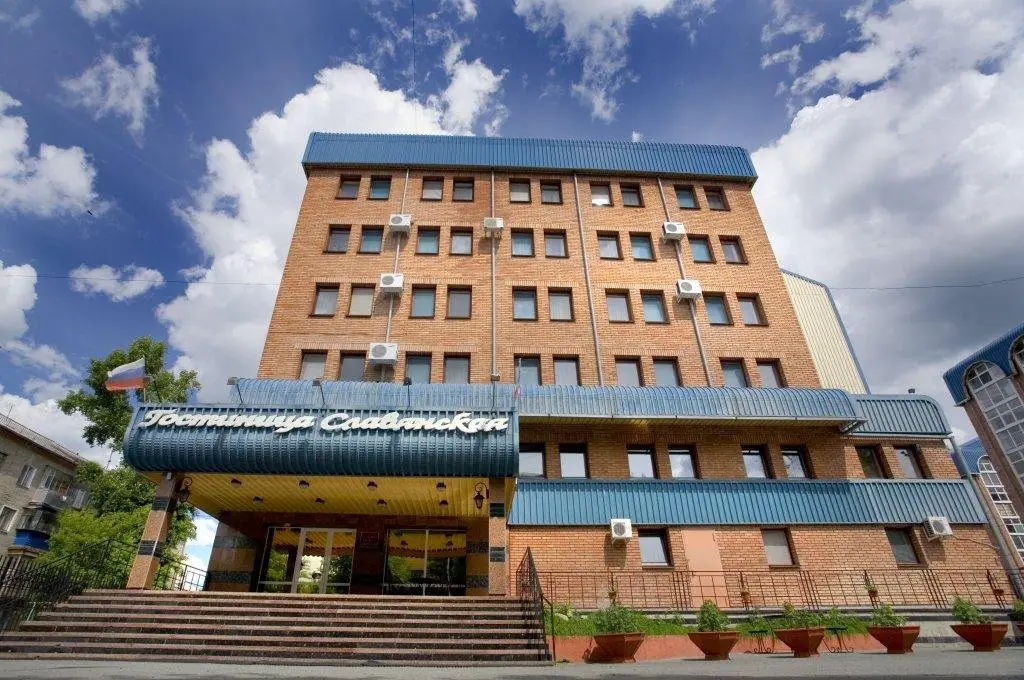 Курган: Гостиница Славянская