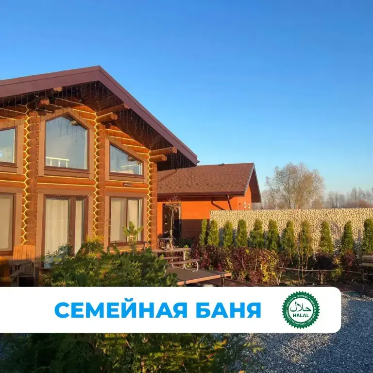 Казань: Три избы