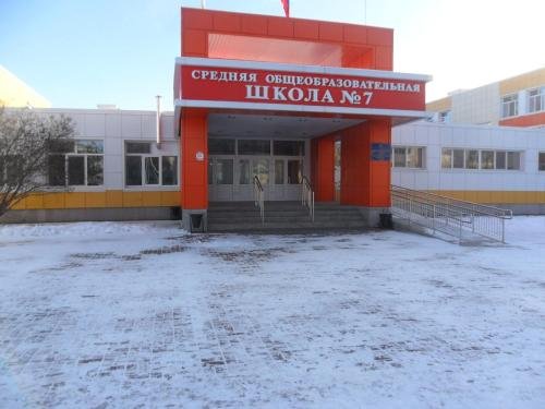 Курган: Zaozernyy 3 mikrorayon