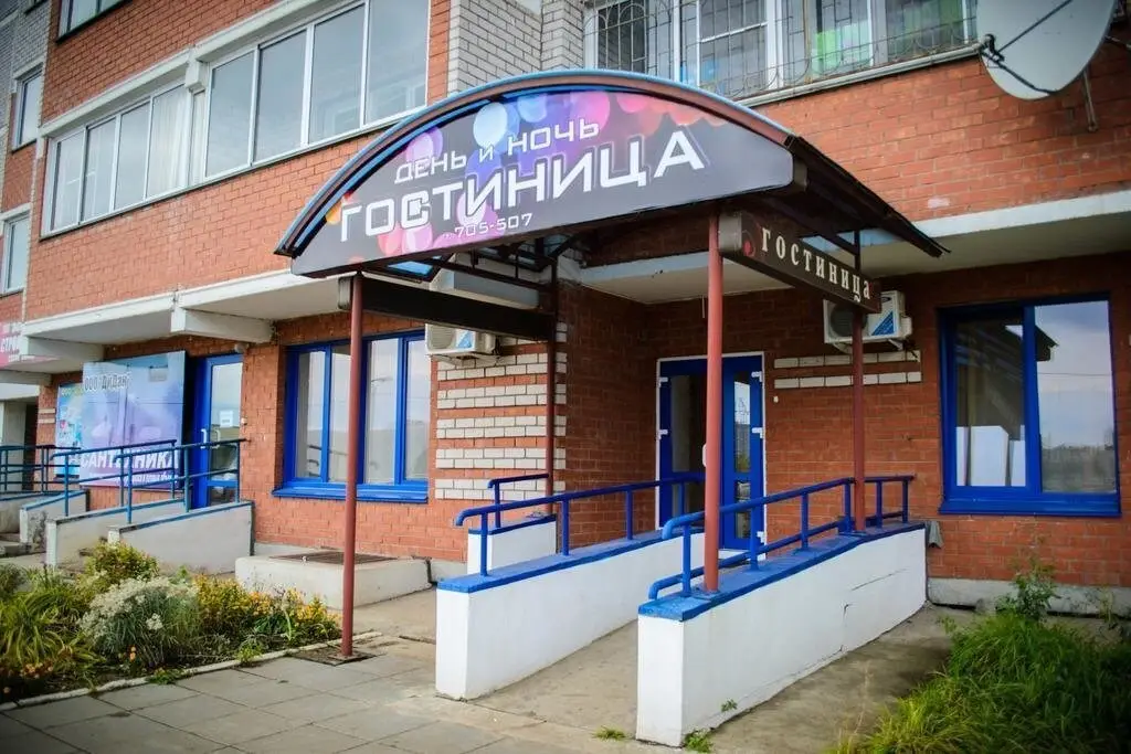 Киров: ApartHotel Den i Noch Komsomolskaya