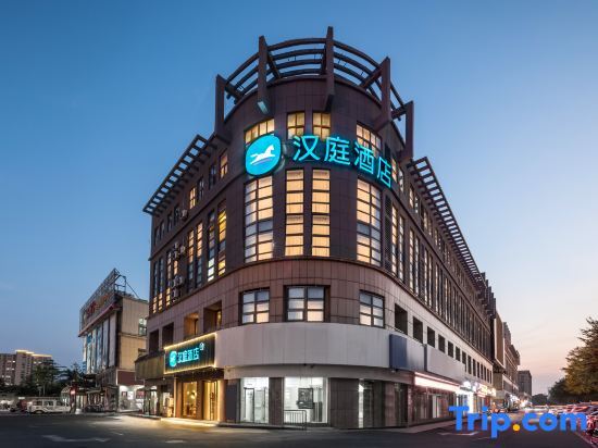 Hanting  Hotel Lianyungang Guannan branch — фото 1