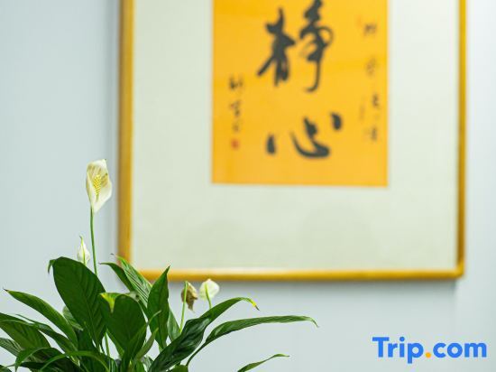 Синьчжоу: Wutai Mountain Jingzhai Yunju (Wuye Temple Shuxiang Temple Branch)