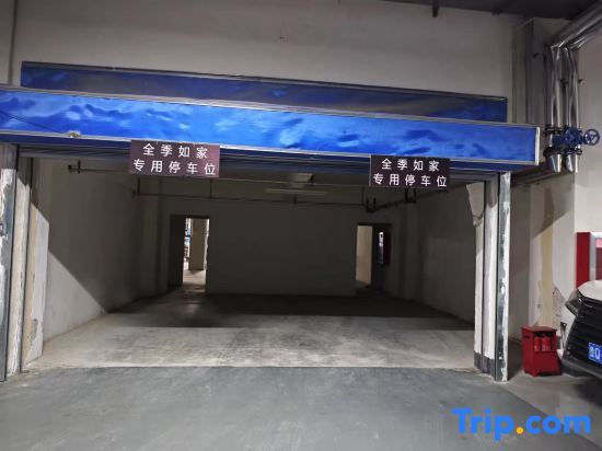 Линьи: Home Inn(Linyi Wuzhou Lake Grand Theater)