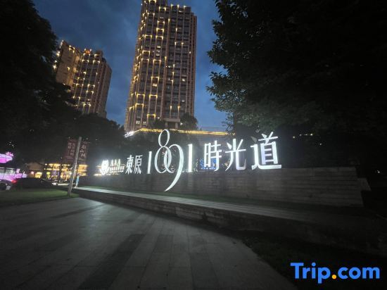 Chongqing River Love Apartment — фото 1