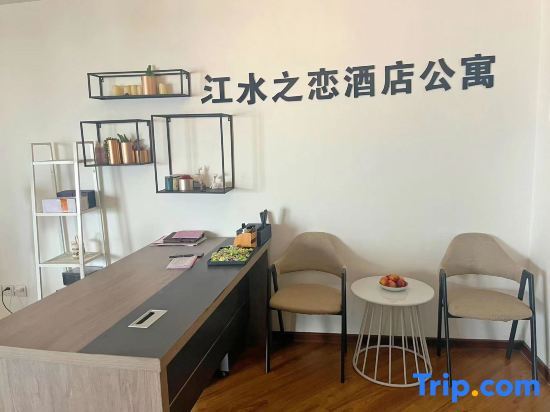Чунцин: Chongqing River Love Apartment
