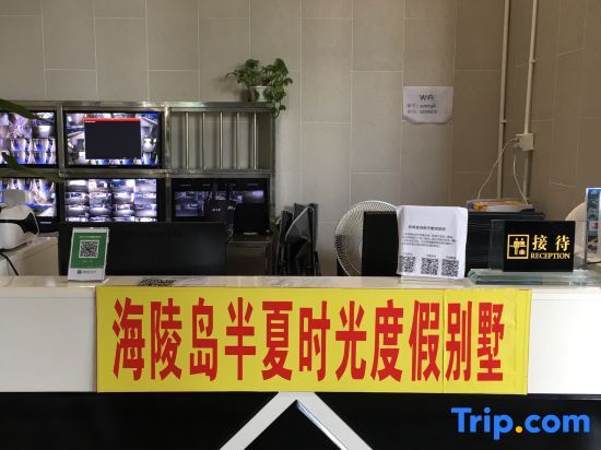 Янгиианг: Hailing Island Banxia Time Holiday Villa (Yangjiang Poly Yintan Branch)