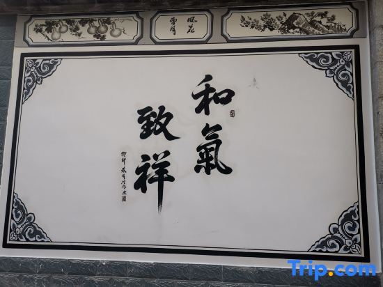 Дали: Dali Mountain Ling Inn (Century Middle School)