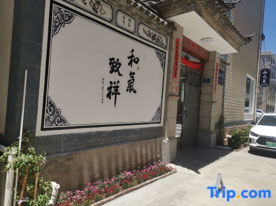Dali Mountain Ling Inn (Century Middle School) — фото 1
