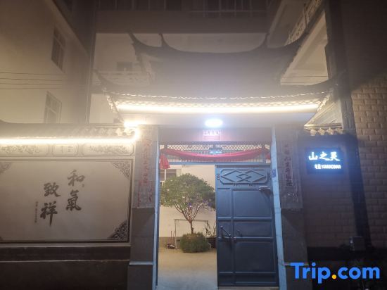 Дали: Dali Mountain Ling Inn (Century Middle School)