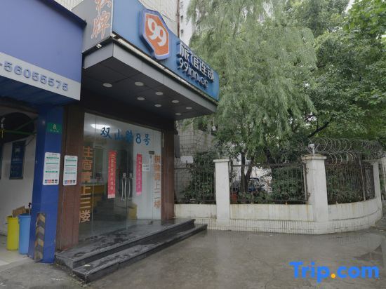 99 Chain Inn Shanghai Xincun Road Subway Station — фото 1
