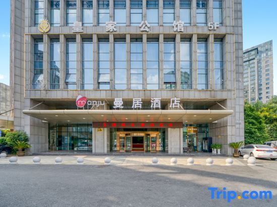 Шаоксинг: Manju Hotel (Shaoxing Keqiao Yintai City)