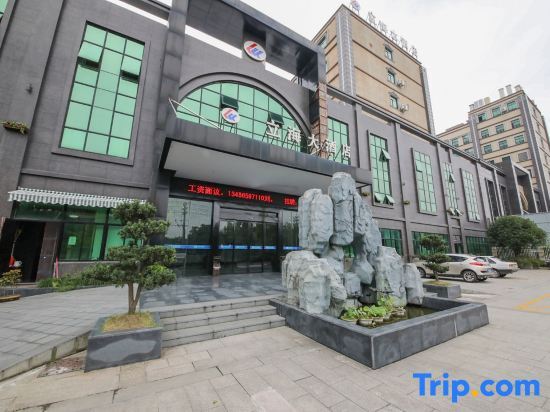 Shaoxing Lihai Hotel — фото 1