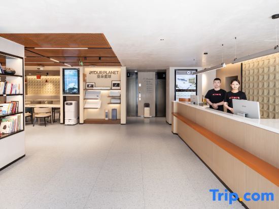 Пекин: Atour Hotel Beijing Sanlitun Gongti North Road