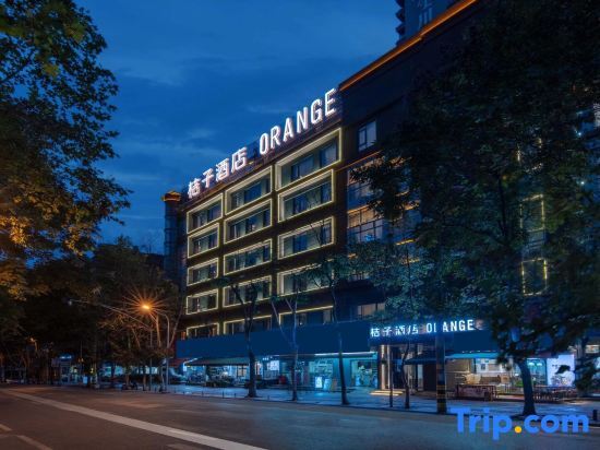 Orange Hotel (Chengdu Huaxi Renmin South Road) — фото 1