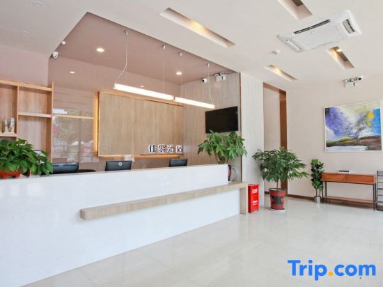 Цзинань: Grace Inn (Shanshi store, Wenhua East Road, Jinan)