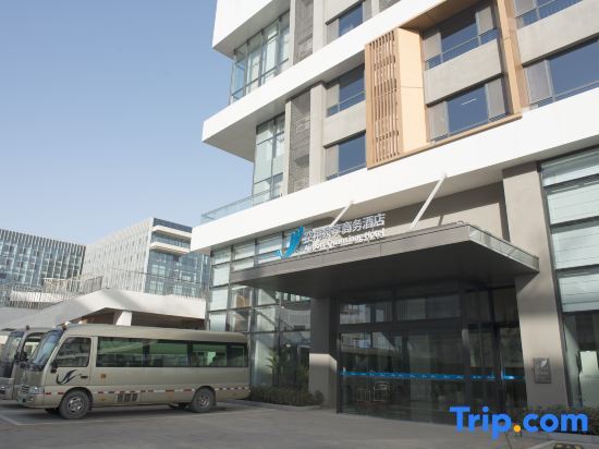 Цзинань: Airport Quanxiang Business Hotel (Jinan Yaoqiang Airport)