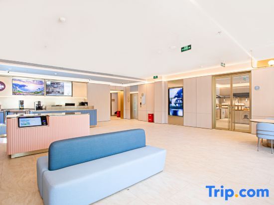 Пекин: Hanting Hotel (Beijing Yizhuang Creative Life Plaza Cultural Park)