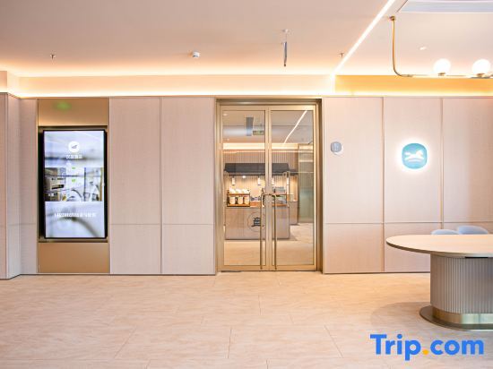 Пекин: Hanting Hotel (Beijing Yizhuang Creative Life Plaza Cultural Park)