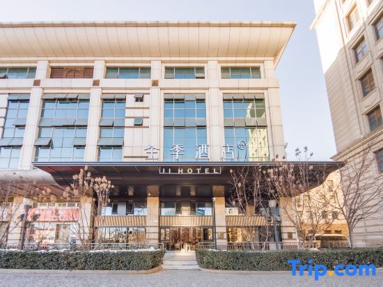 Ji Hotel (Beijing Railway Station) — фото 1