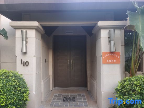 Санья: Sanya Haitang Bay Yuelv Coast Resort Villa (CDF Sanya International Duty Free City Store)