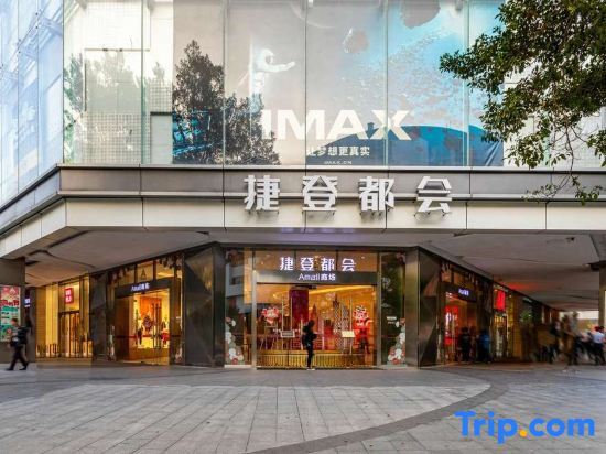 Youyou International Apartment (Guangzhou Beijing Road Pedestrian Street Park Qian Subway Station) — фото 1