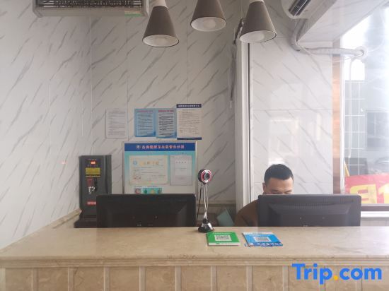Тайюань: Kangyue Hotel