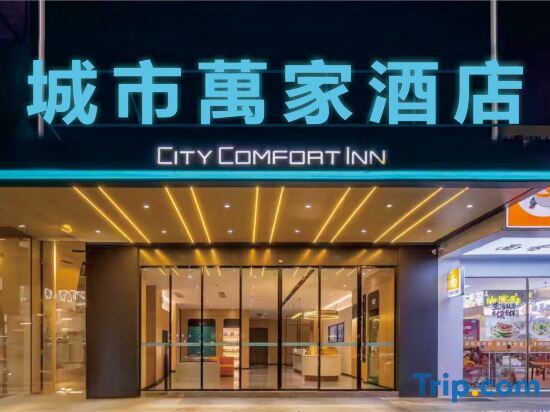 Дунгуань: City Convenience Hotel (Dongguan Tangxia)