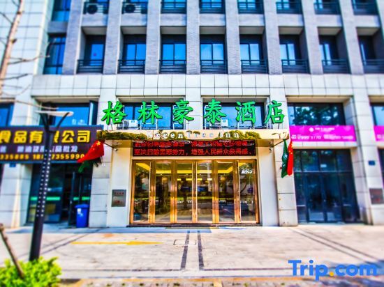 Цзясинь: GreenTree Inn Hotel (Jiaxing seven star xiangjiadang)