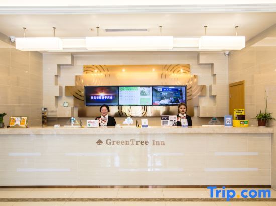 Цзясинь: GreenTree Inn Hotel (Jiaxing seven star xiangjiadang)