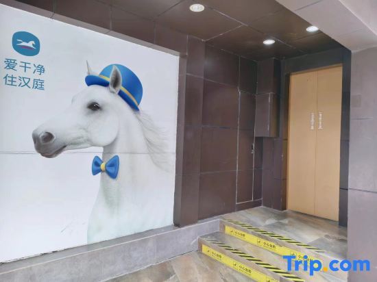 Шанхай: Hanting Hotel (Shanghai Wujiaochang Huangxing Road)