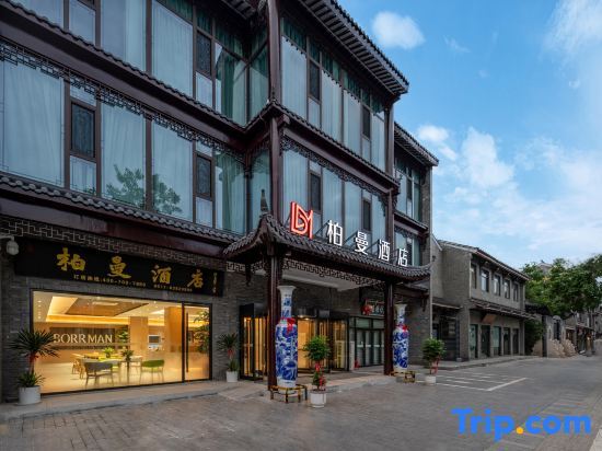 Borrman Hotel (Huai'an Hexia Ancient Town Wu Chengen Former Residence) — фото 1