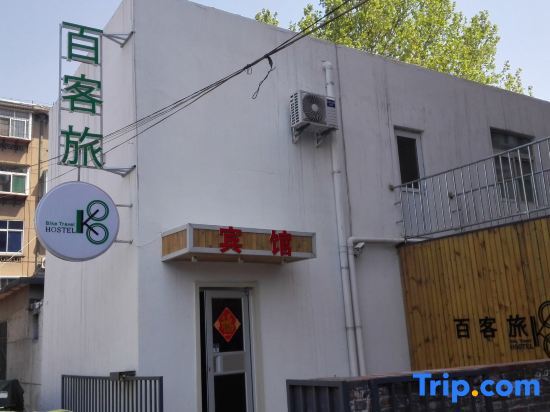 Jinan hundred guests hotel — фото 1