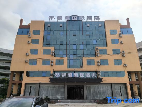 Yintan International Hotel ( Beihai Yintan   National Tourist Resort ) — фото 1