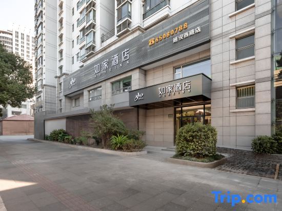 Home Inn Neo (Shanghai West Yan'an Road Subway Station) — фото 1